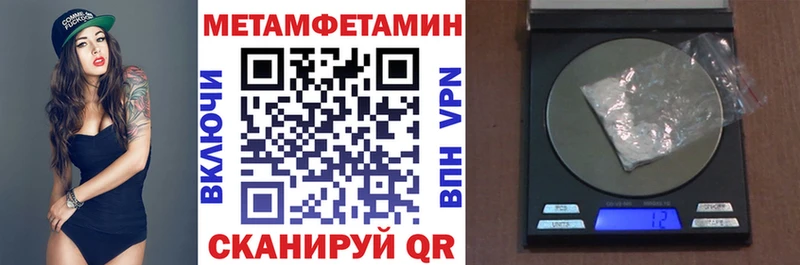 АМФ VHQ  Купить где  Сегежа 