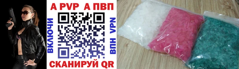 Купить  Сегежа  A PVP VHQ 