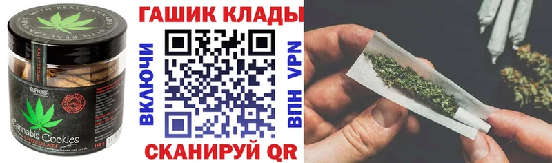 Cannafood конопля Сегежа