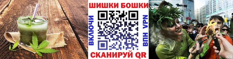 Купить  Сегежа  Canna-Cookies марихуана 