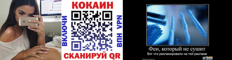 Cocaine Эквадор  Купить  Сегежа 