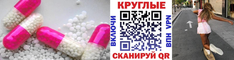 Купить  Сегежа  ЭКСТАЗИ 280 MDMA 
