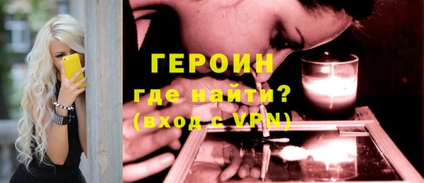 мяу мяу кристалл Семилуки