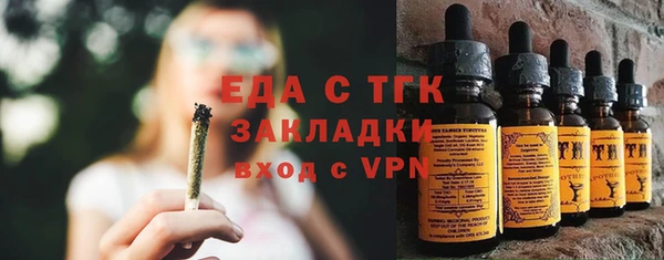 молекула духа Семёнов