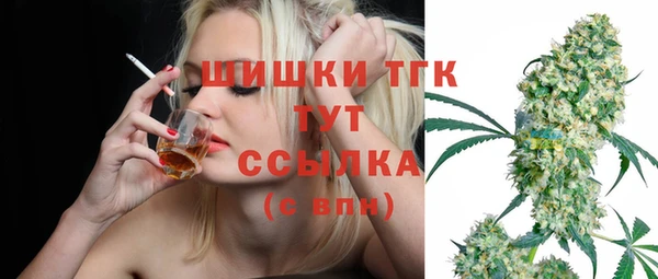 мяу мяу кристалл Семилуки