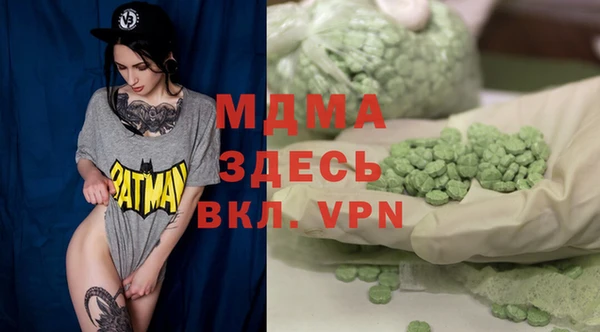 молекула духа Семёнов