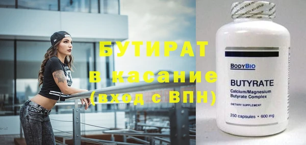 молекула духа Семёнов