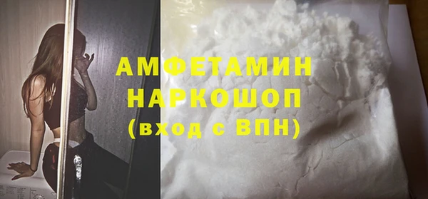 мяу мяу кристалл Семилуки