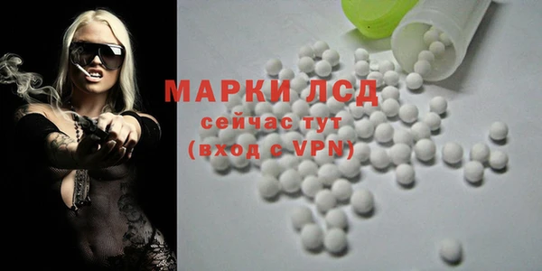 молекула духа Семёнов
