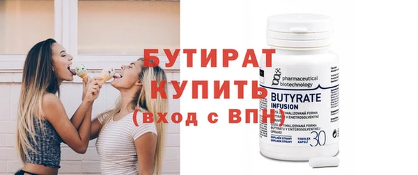 молекула духа Семёнов