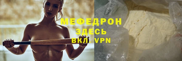 молекула духа Семёнов