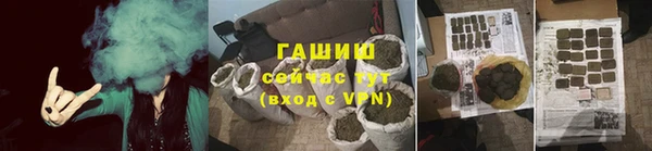 гашиш Семикаракорск