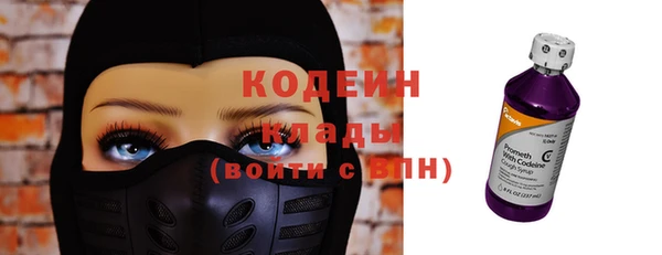 мяу мяу кристалл Семилуки