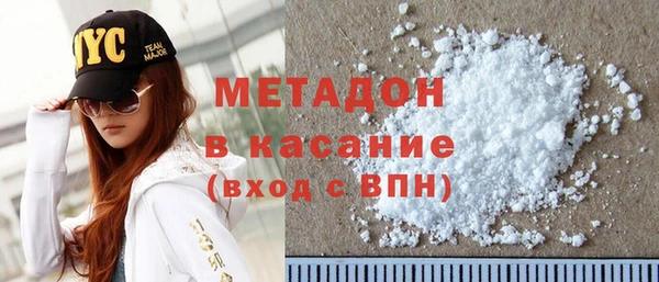 молекула духа Семёнов