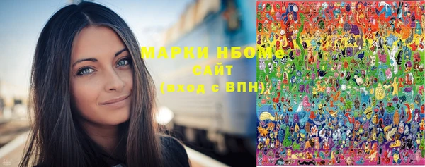 молекула духа Семёнов