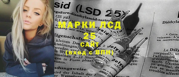 мяу мяу кристалл Семилуки