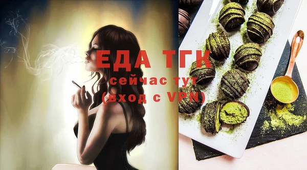 мяу мяу кристалл Семилуки