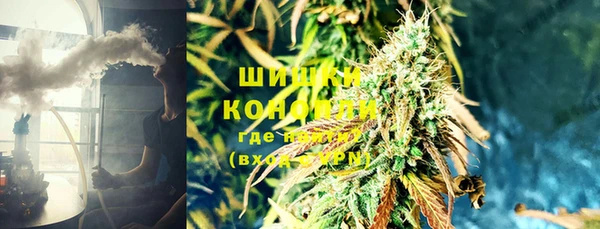 мяу мяу кристалл Семилуки