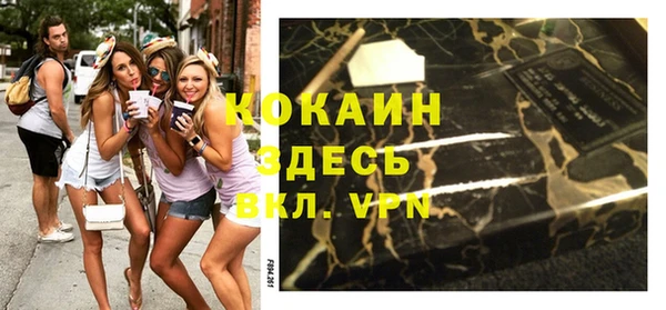 мяу мяу кристалл Семилуки