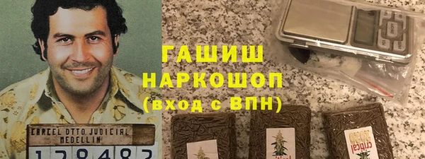молекула духа Семёнов