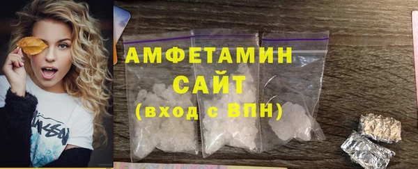 мяу мяу кристалл Семилуки