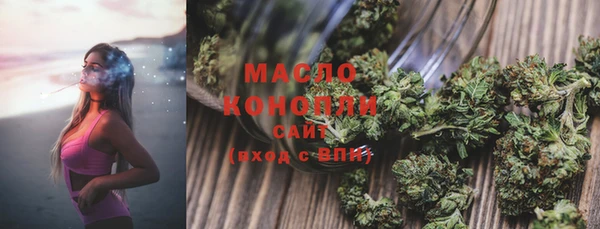 мяу мяу кристалл Семилуки