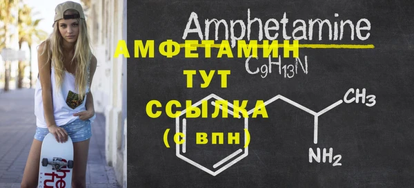 мяу мяу кристалл Семилуки
