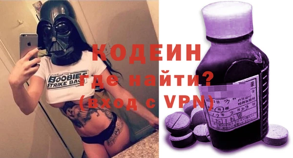 молекула духа Семёнов
