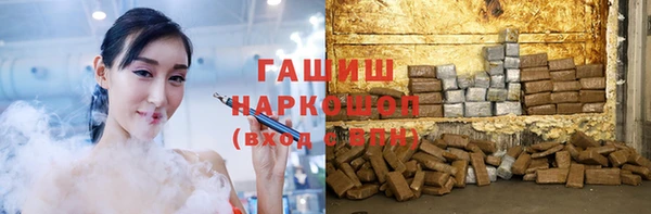 мяу мяу кристалл Семилуки