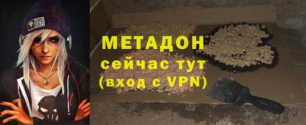 молекула духа Семёнов