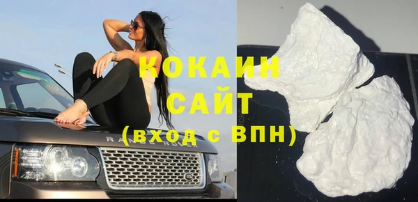 мяу мяу кристалл Семилуки