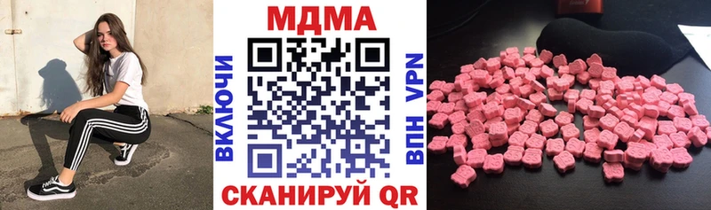 MDMA Molly Сегежа