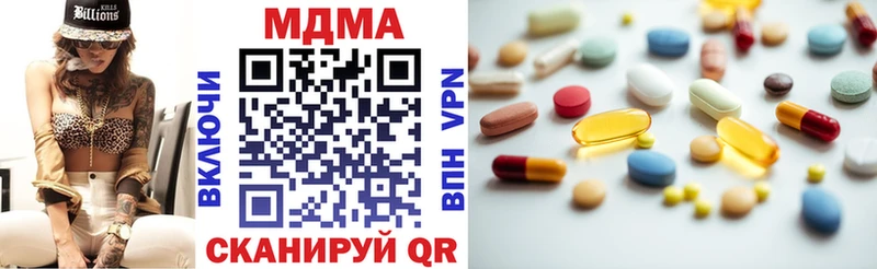MDMA кристаллы  Купить  Сегежа 