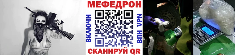 МЯУ-МЯУ мяу мяу  Купить закладки  Сегежа 