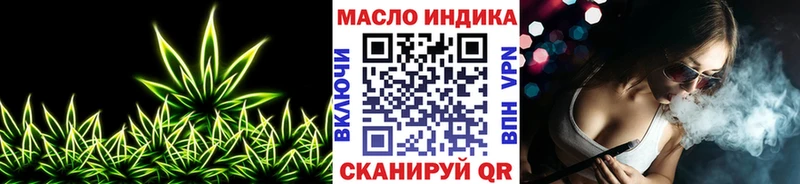 Дистиллят ТГК THC oil  Купить  Сегежа 